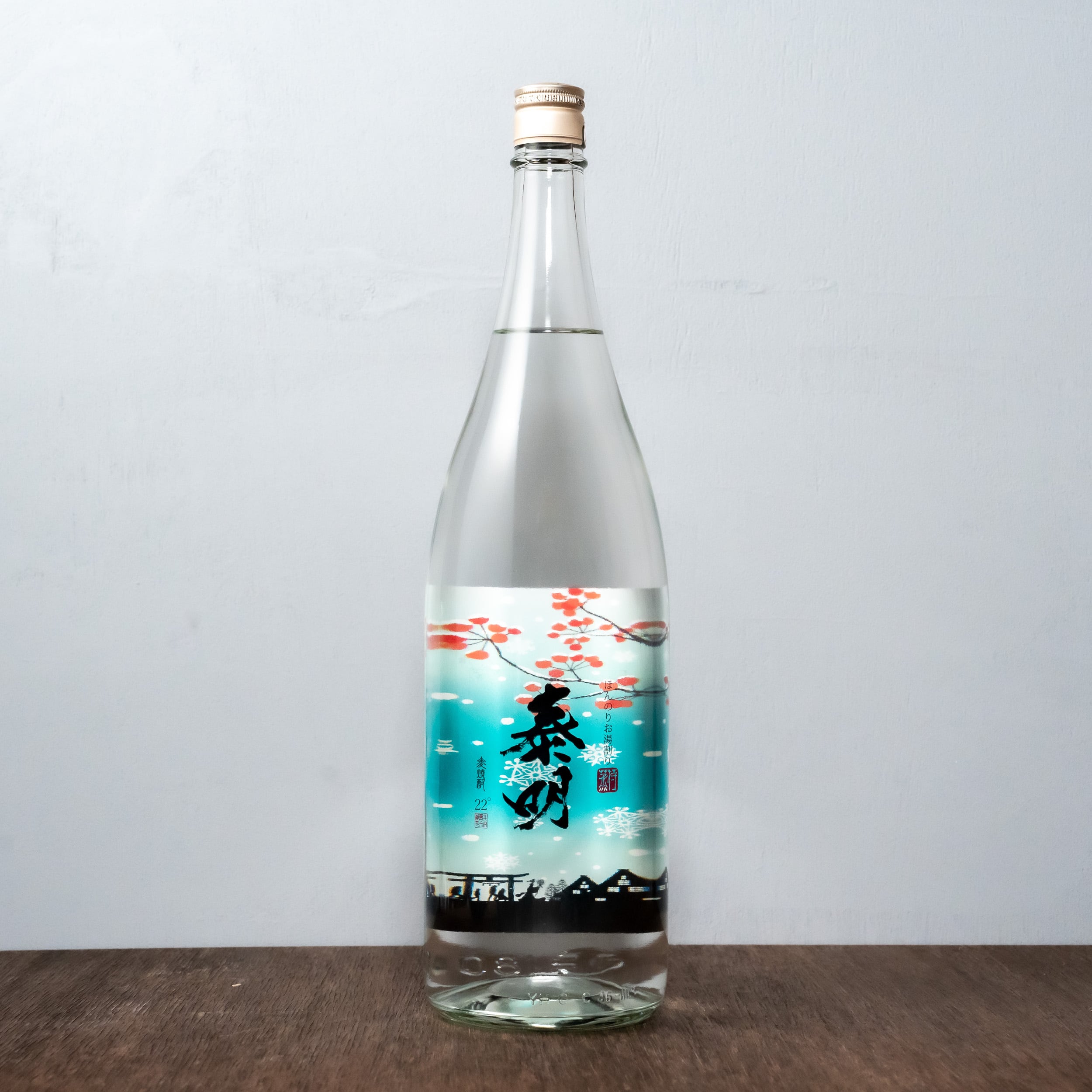 泰明「ここから」2016 | 藤居醸造合資会社 WEBSHOP