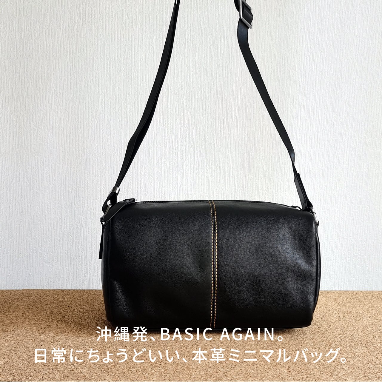 BASIC AGAIN] ショルダーバッグ メンズ 本革 レザー 小さめ コンパクト