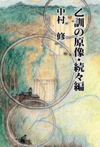 洋書◇ドイツ写真集 本 建物 風景 景色 | PAY ID