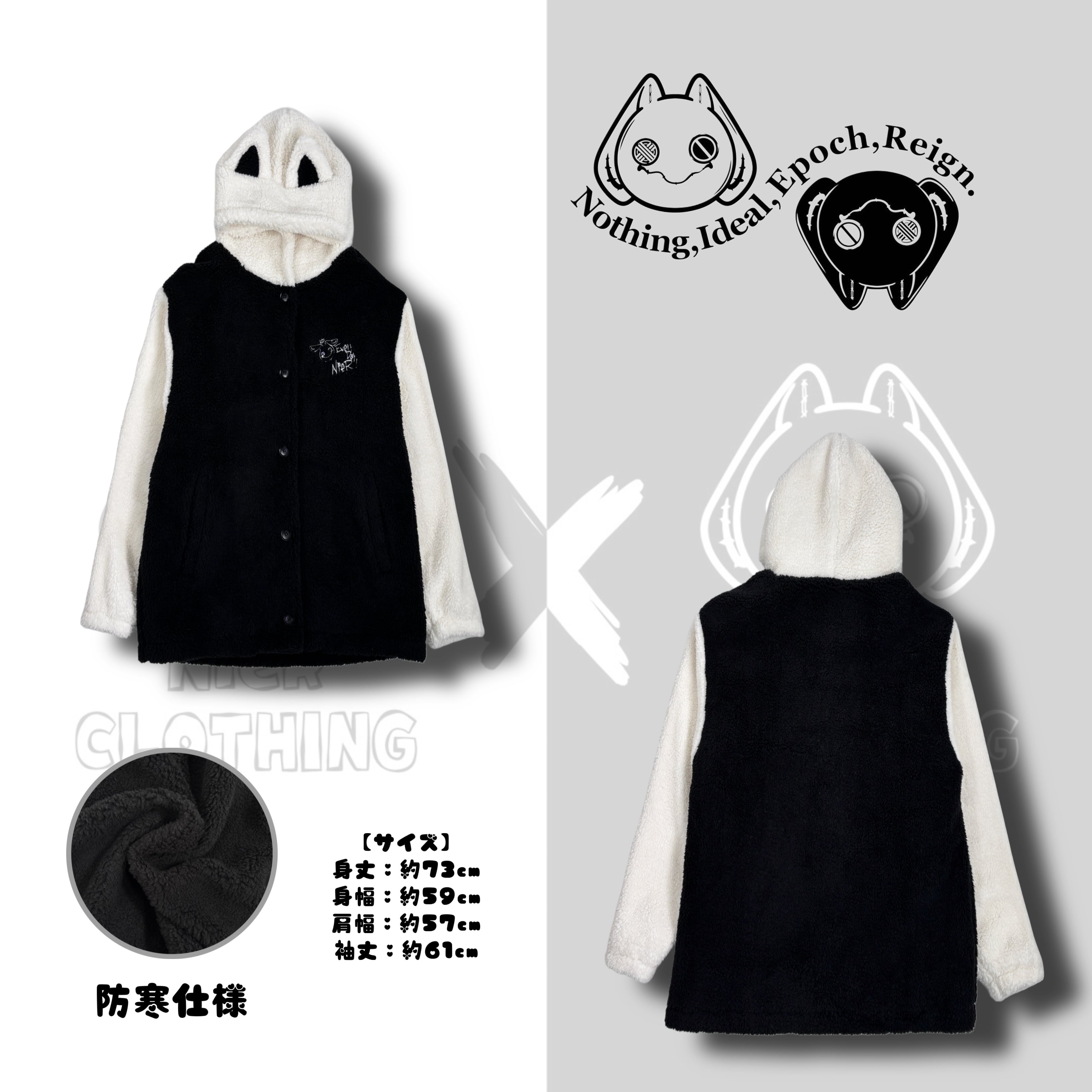 早い者勝ち70%OFF‼︎耳付きフードバイカラーボアアウター【BLACK BASE