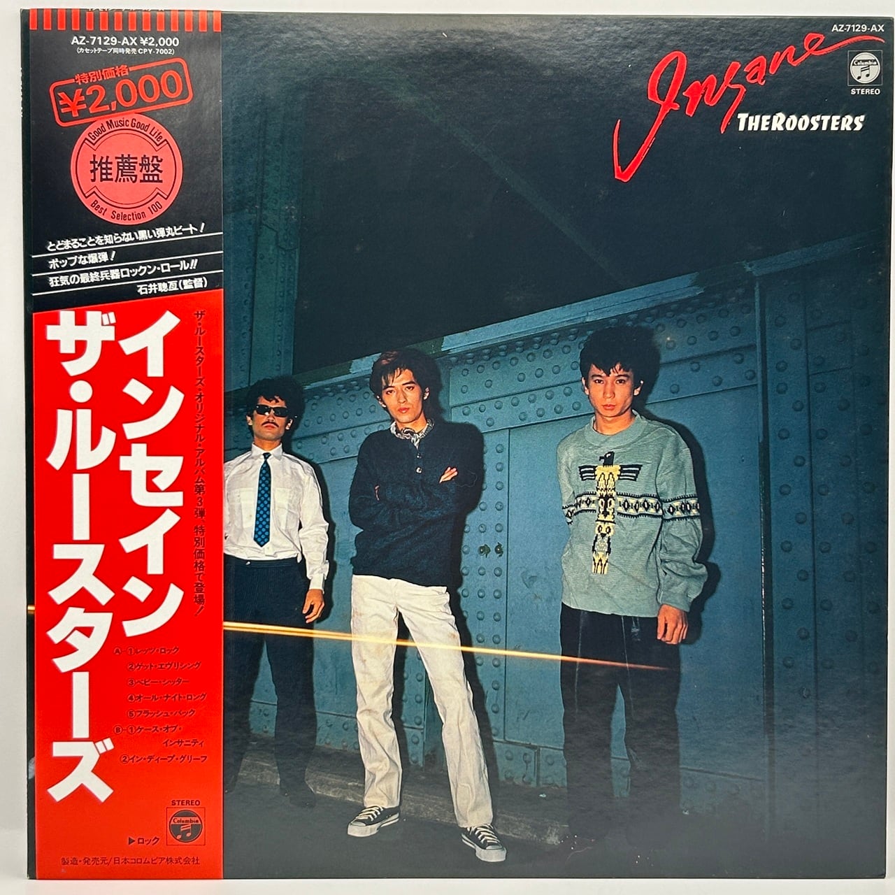 黒夢KUROYUME/1994-1998 BEST OR WORST EMI+2(SHM-CD) | PAY ID