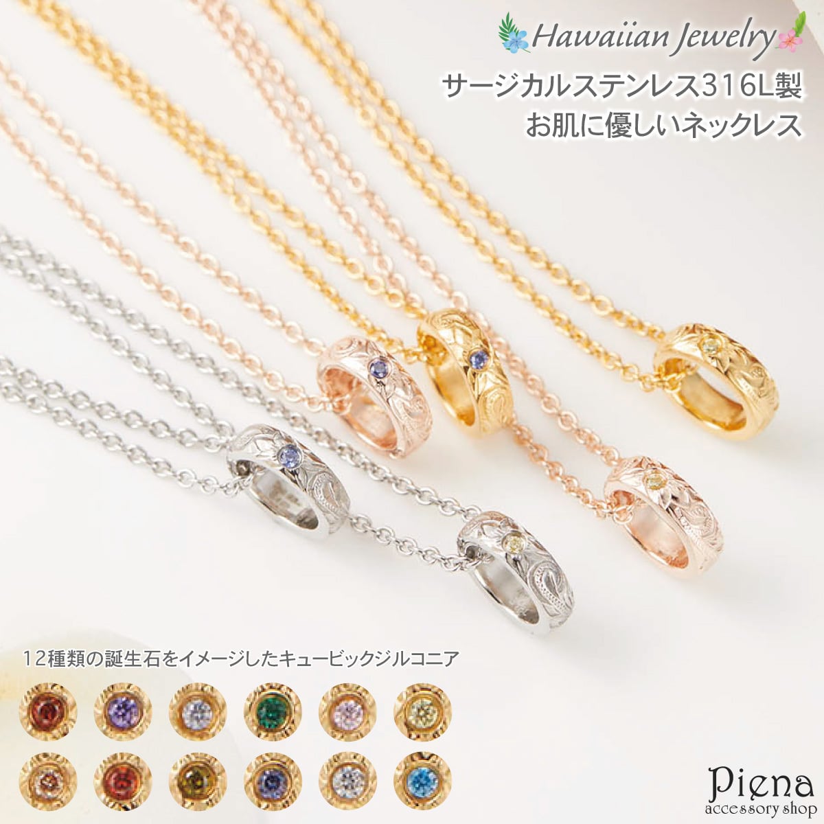 アクセサリー　シルバー　リング　ネックレス　トップ　まとめ売り