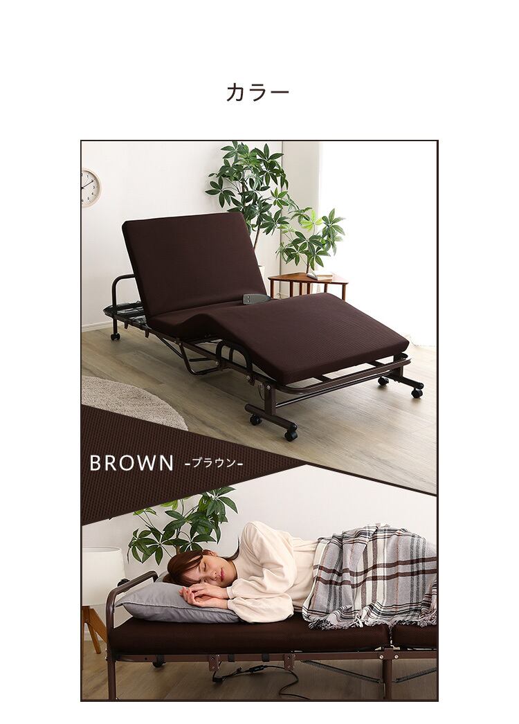 電動リクライニングベッド【KLAPP-クラップ-】