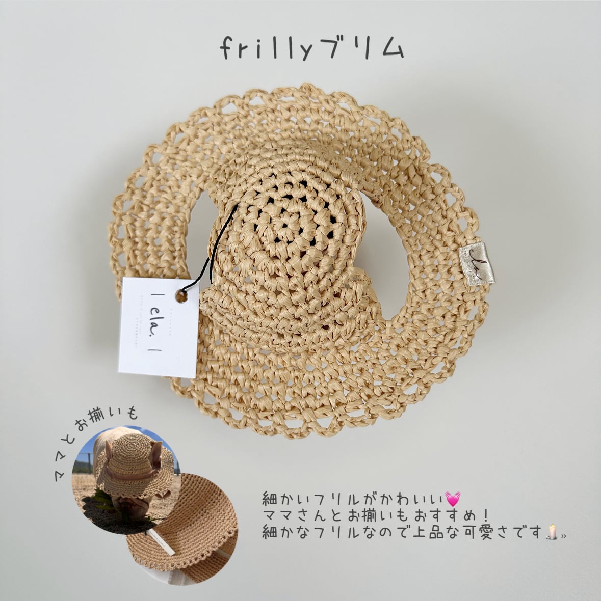 【即納】SSサイズ frilly natural