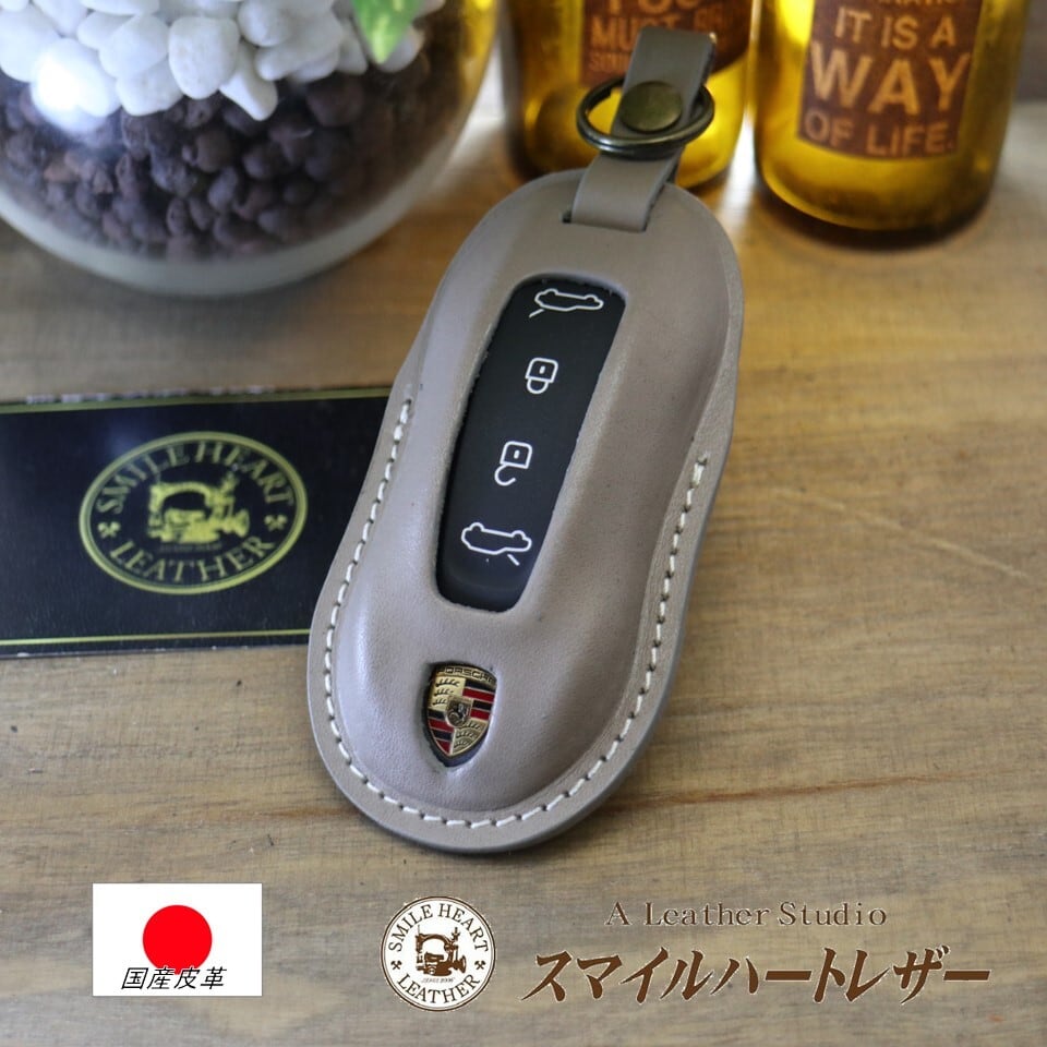 ポルシェ マカンEV スマートキーケース 本革 【レザースーツ】