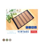 キッチンマット ヴィンテージ NV 45X75 45×75cm ラグマット カーペット ラグ 絨毯