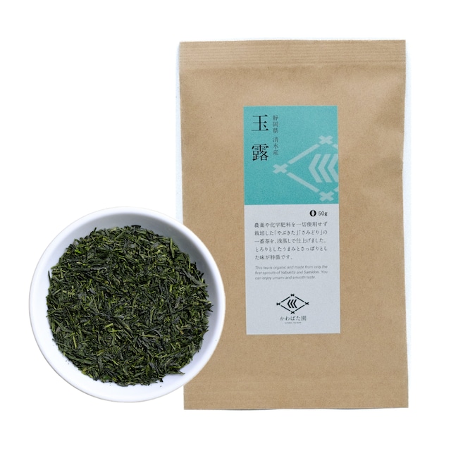 【 2024年 新茶 】玉露 50g