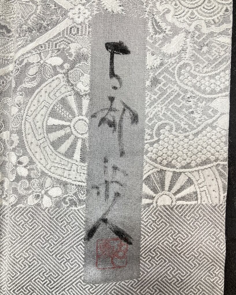 単衣】山岡古都 訪問着 染織美術品 御召し 天目織 花柄 正絹 白 黒