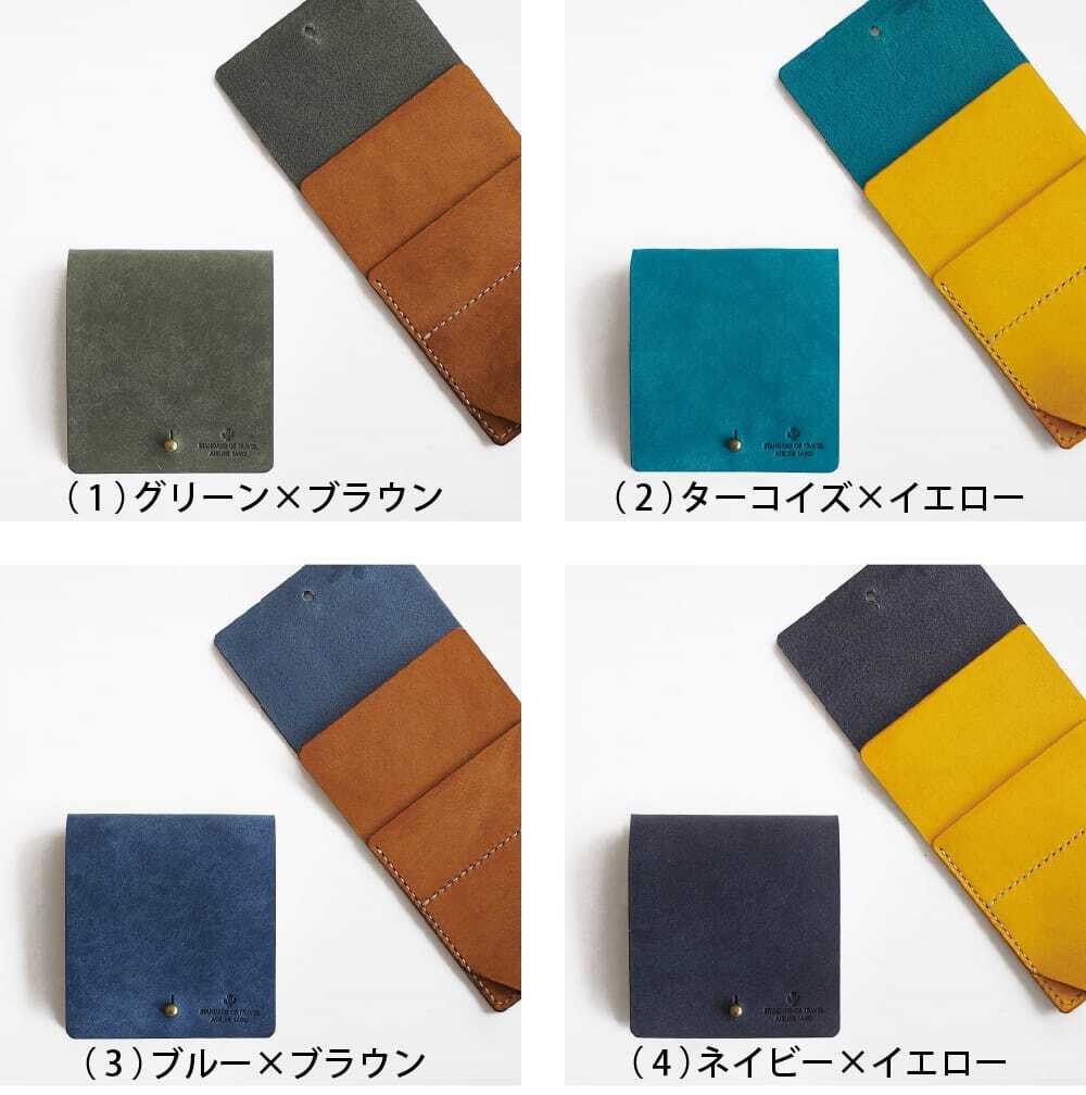 そこそこ薄い 二つ折り財布【通常色：10色】 | ATELIER SABO｜セミ
