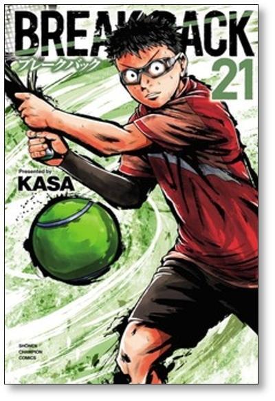 ブレークバック KASA [1-24巻 コミックセット/未完結] BREAK BACK