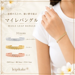 マイレリーフ オープンバングル ステンレス ハワイアンジュエリー レディース ステンレス lei-gbsg83