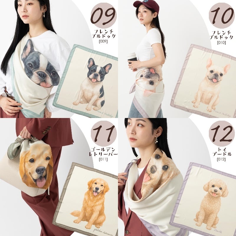 犬 猫 デザイン 大判 スカーフ 90x90cm ドッグ キャット | Jubilee