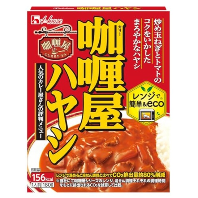 House カリー屋 ハウス ハヤシ 180g×10個 【レンジ調理対応】【レトルト食品】【非常食】