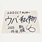 ウバ私物(¥55,000 スニーカー27cm)
