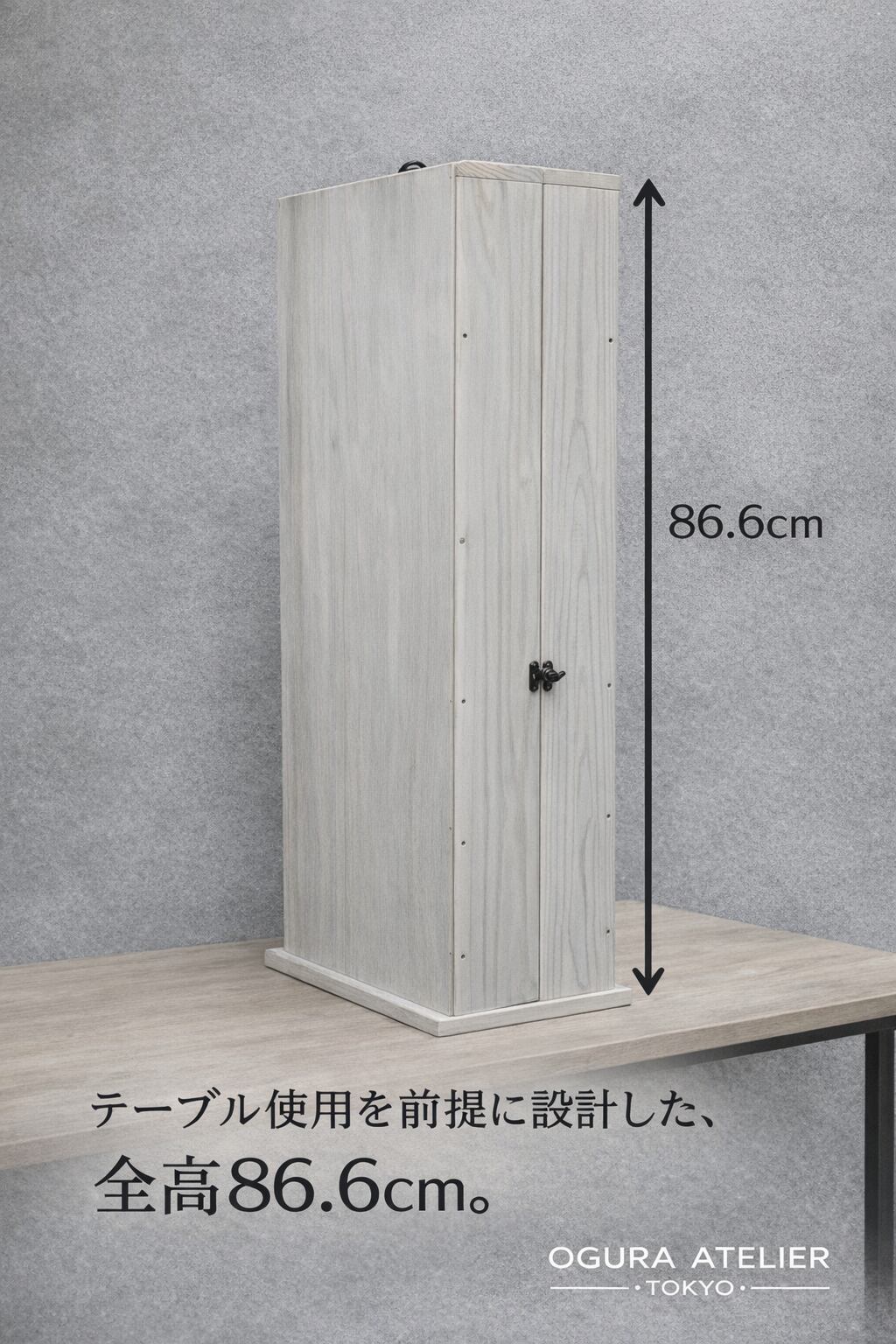 アクセサリー什器 二つ折り式｜木製ディスプレイ棚｜大容量収納