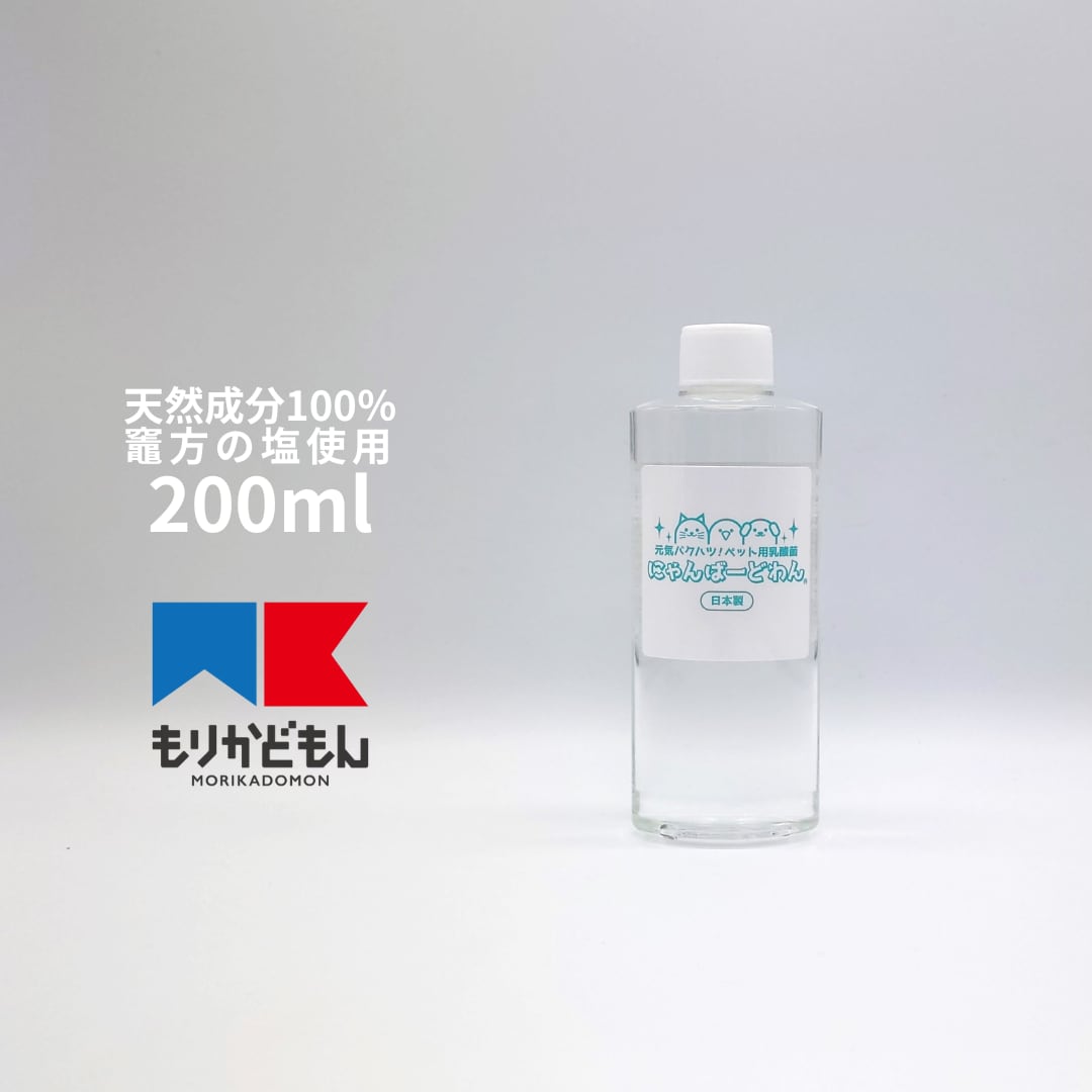 にゃんばーどわん(200ml)キャップ※延命草由来乳酸菌 | 元気バクハツ