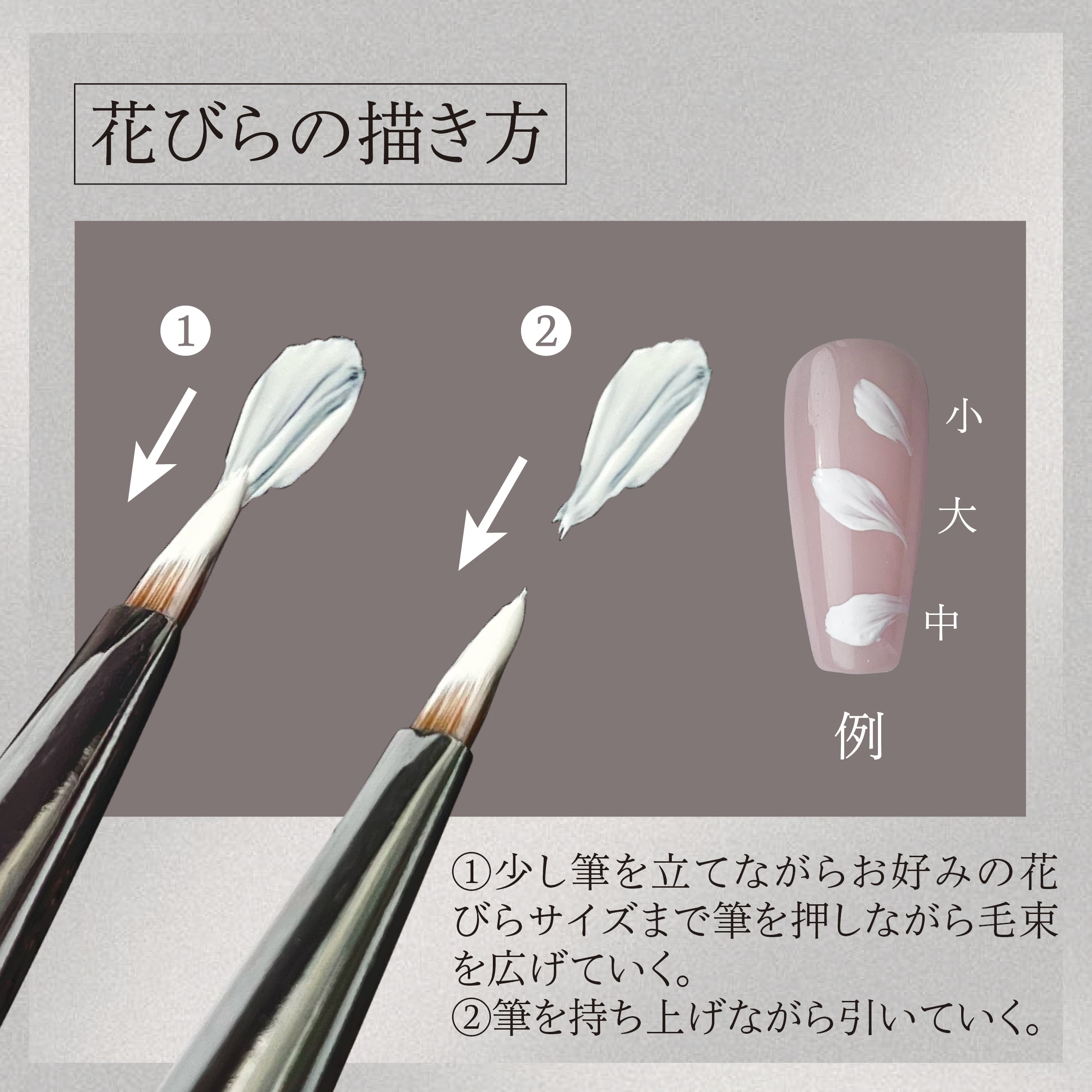 D.nail アートブラシ トライアングル #68394 | プラスディー