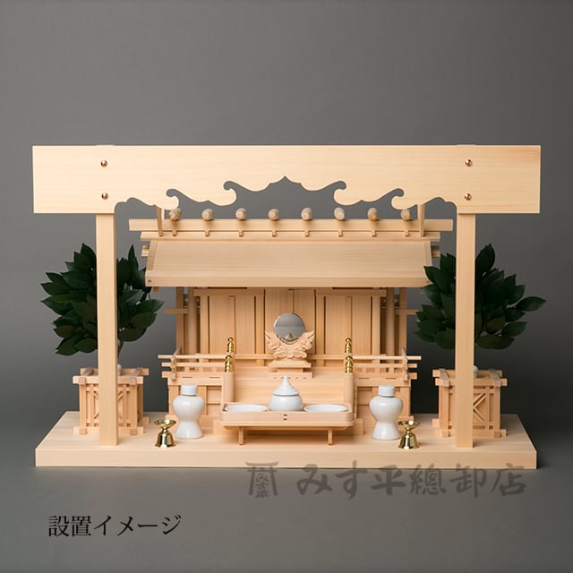 榊枠・神具セット(上) 棚板3尺6寸5分用 | みす平總卸店 榊枠・神具セット(上) 棚板3尺6寸5分用 | みす平總卸店