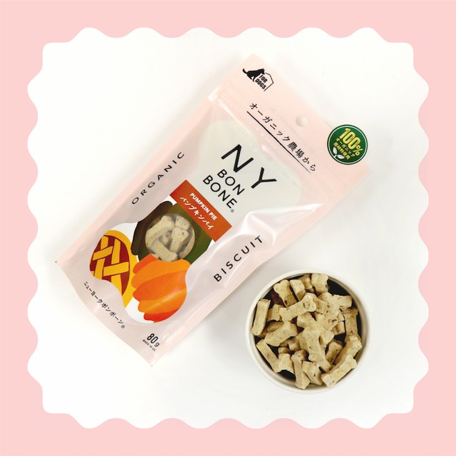 オーガニック骨型ビスケット80g（パンプキンパイ）／NO.4963974008471