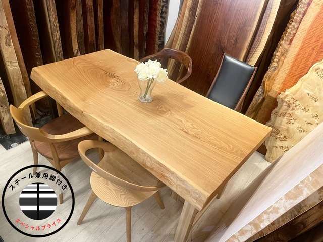 # 625 ■　樅　モミ　テーブル　ダイニング　カウンター　座卓　一枚板 625 □ 樅 モミ テーブル ダイニング カウンター 座卓 一枚板 一枚板 タモ