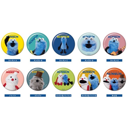 【ロット販売】【10入】パペットスンスンCANバッジ（TD）(8542863)