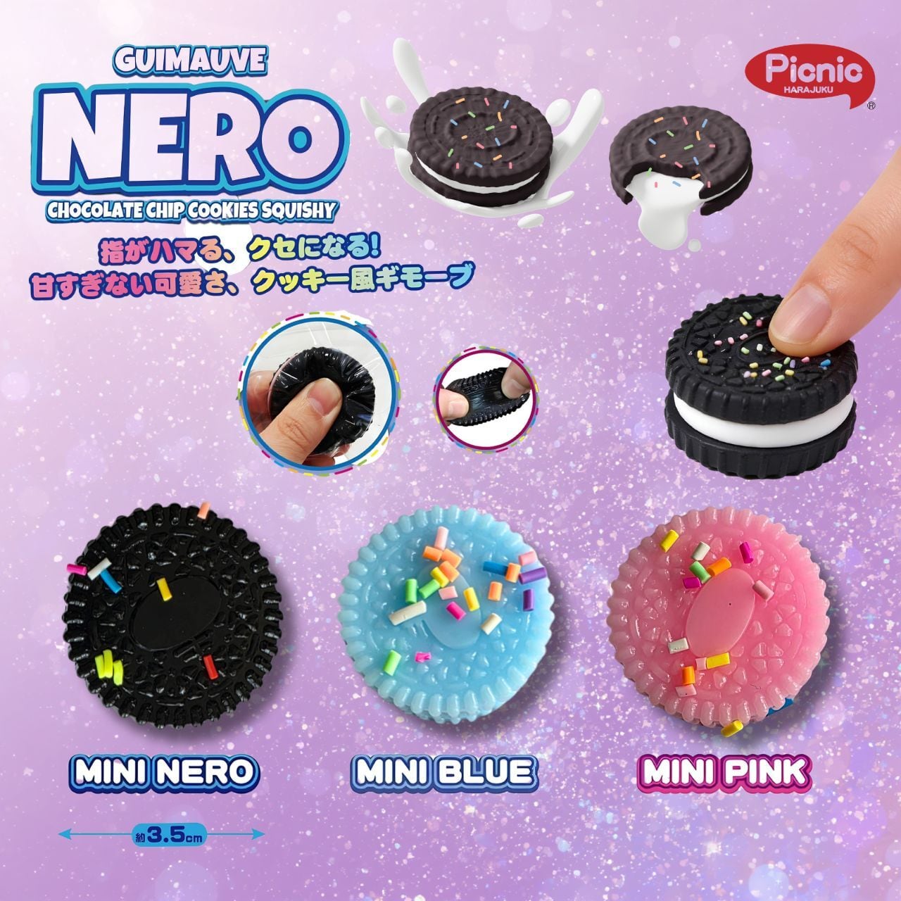 Doro studio ドロ　スクイーズ 黒リボン2連 寝そべりうさぎ　動物集合 原宿Picnic】【ギモーヴ ミニ NERO】 スクイーズ ASMR 低反発 おもちゃ