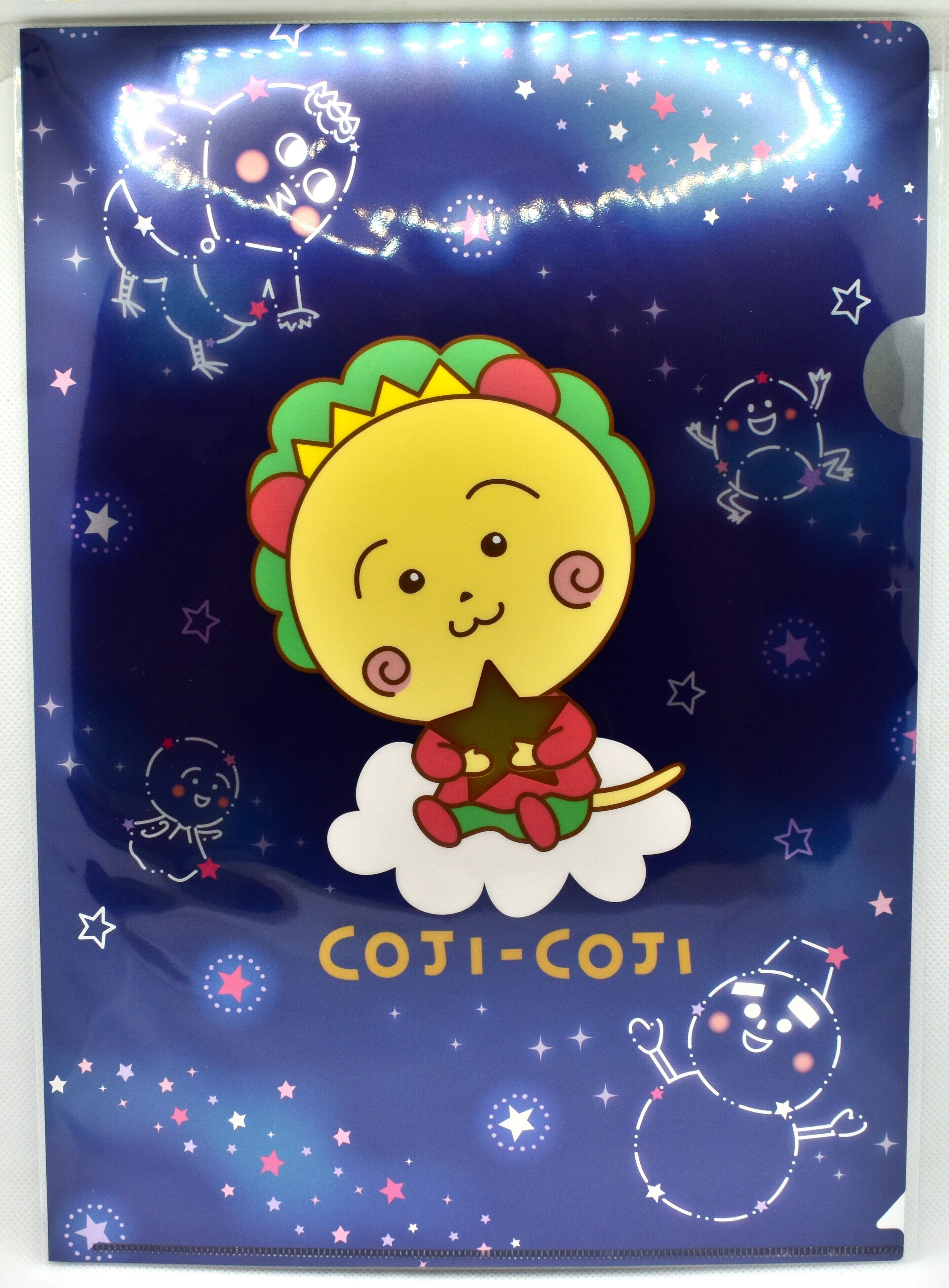 コジコジ メタリッククリアファイル(星) ちびまる子ちゃんランド コジコジ メタリッククリアファイル(星) ちびまる子ちゃんランド