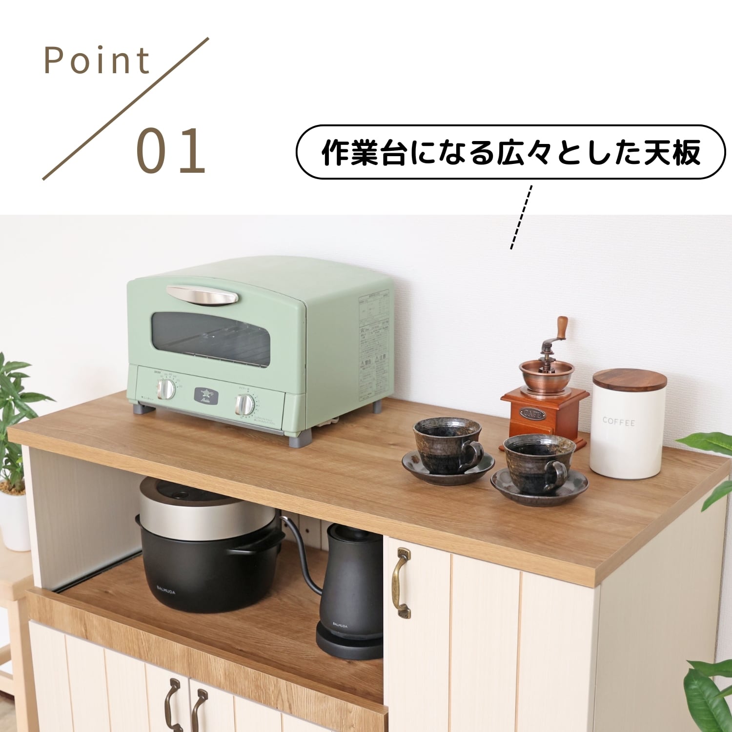 フレンチカントリー風スライド棚付きキッチンカウンター CR-9210R