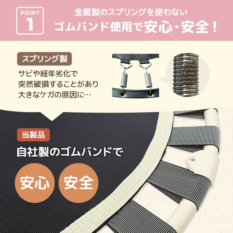 室内用折りたたみトランポリン ナイロン素材 | MRG JAPAN Direct