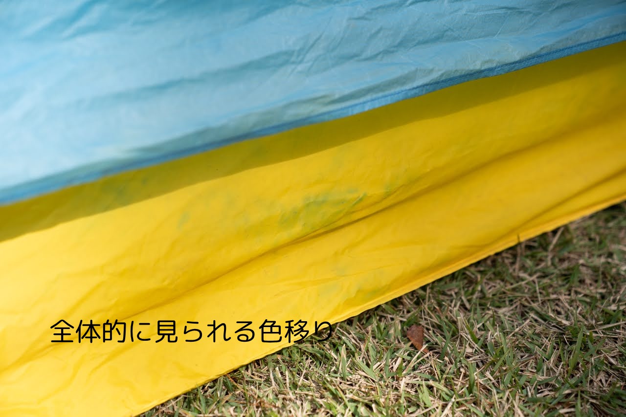 ビンテージテント Sierra designs Aireflex