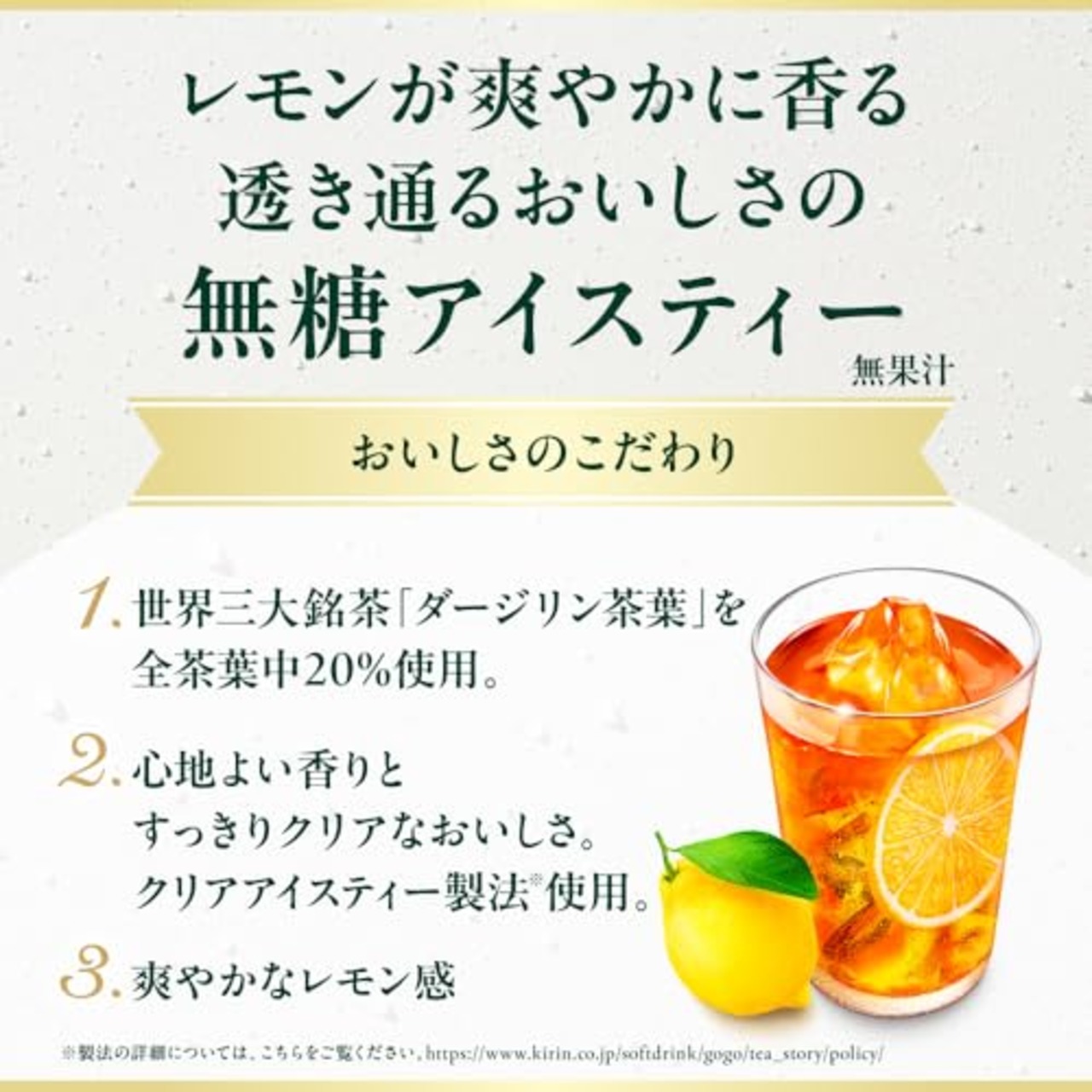 キリン 午後の紅茶 おいしい無糖 500ml 24本 香るレモン レモンティー ペットボトル お茶 無糖紅茶 飲料