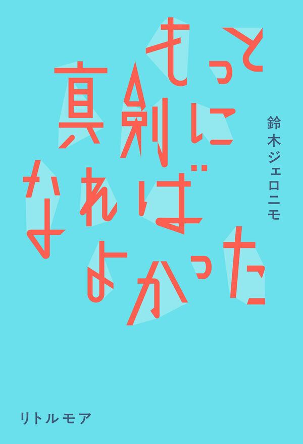 toi books