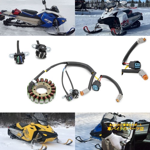 スターター キャブレター用 420889907 420889908 420889909 420889904 スキードゥ Ski-Doo SkiDoo GSX GTX MXZ MXZX グランドツーリング サミット レネゲード