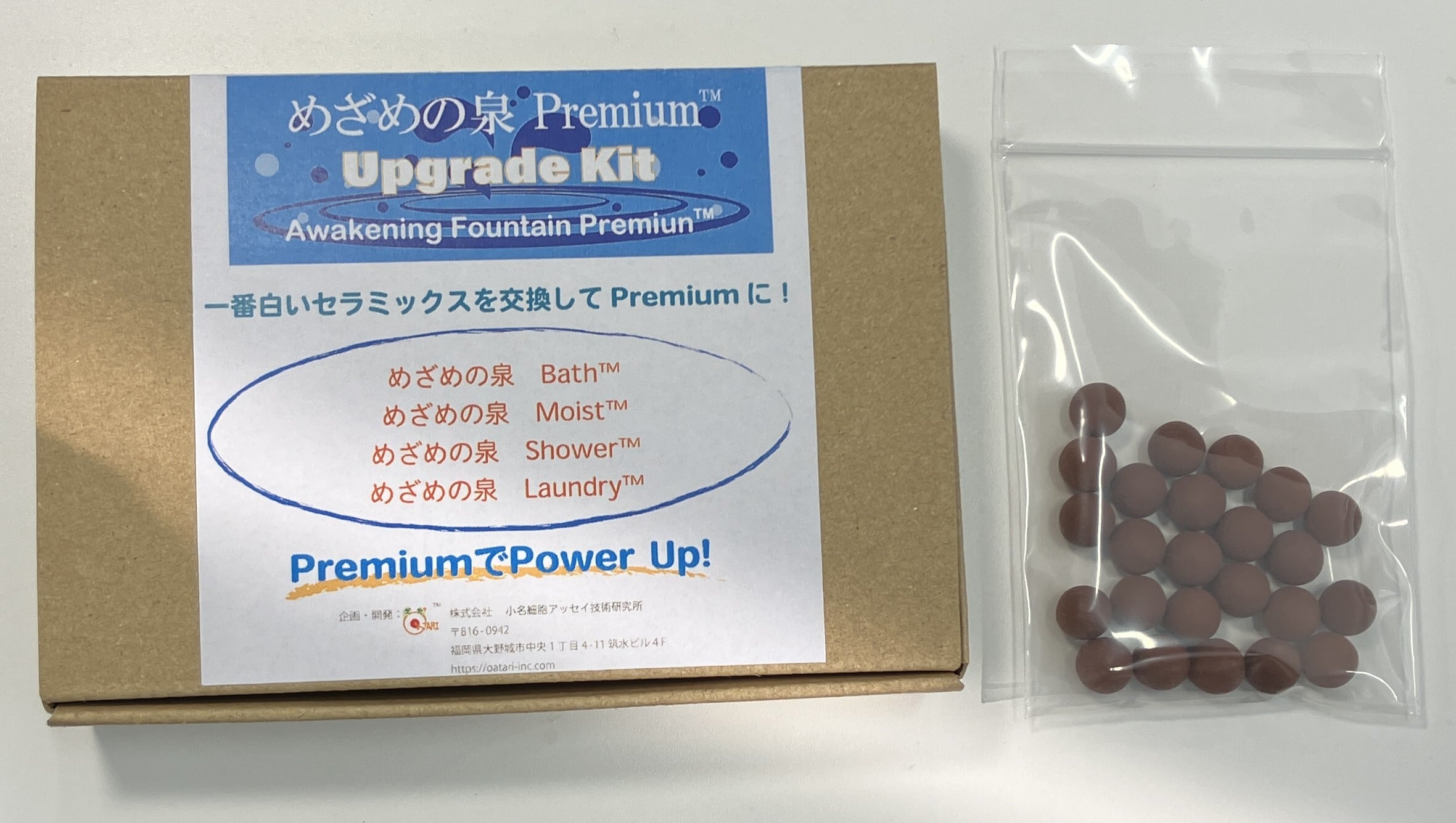 めざめの泉 Water Proto™－高波動浄水器 | O'Atari Online