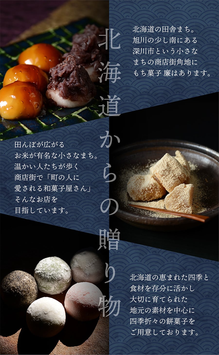 北海道おはぎ 90g 12個入り 選べる5種類 | rootplus