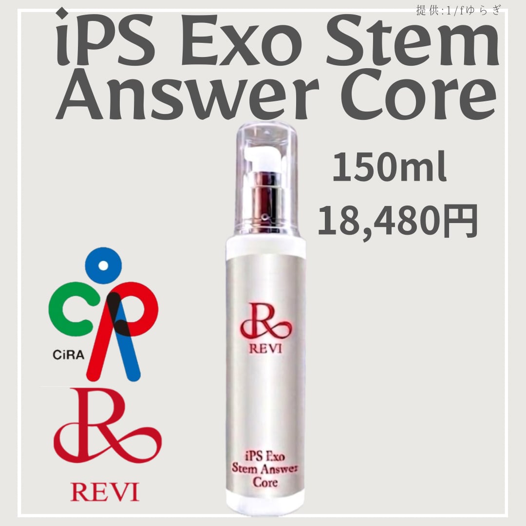 REVI❁iPS Exo Stem Answer Core 美容液 iPS Exo Stem Answer Core