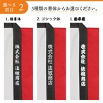 【受注生産】 ハッピ｜襟名入れ有 家紋 下がり藤 全5色