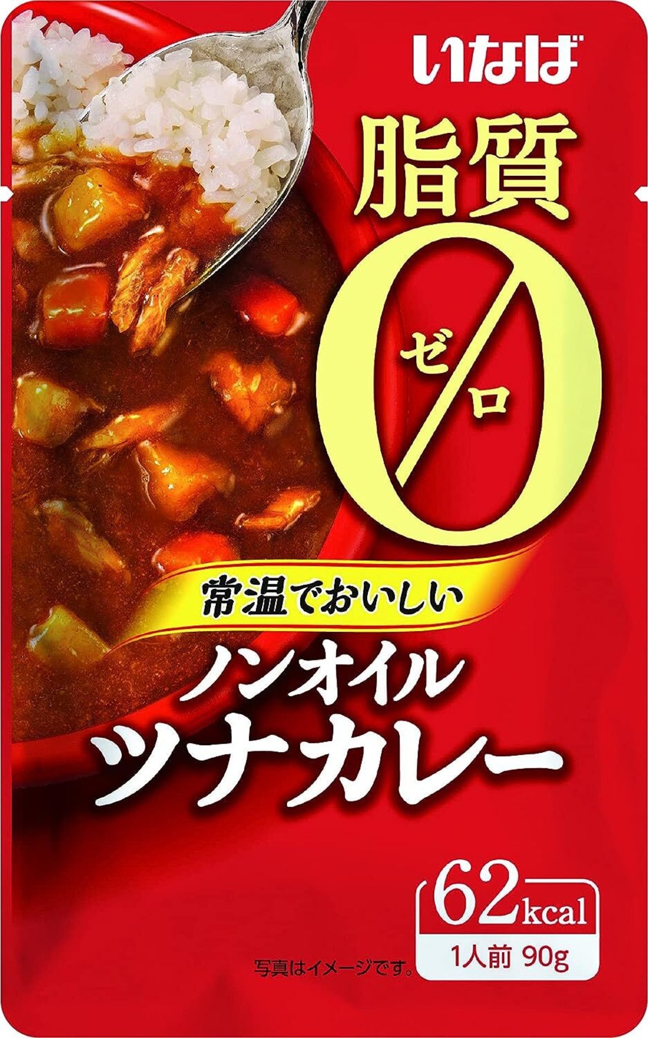 いなば食品 【脂質ゼロ】いなば 国産 ノンオイルツナカレー 90g（一食分）