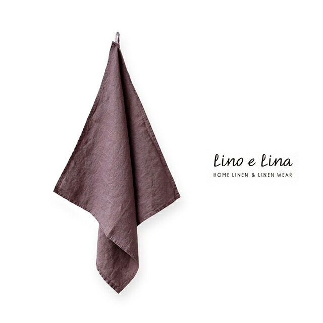 ［ネコポスOK］ Lino e Lina キッチンクロス マノン ・ ヴィンテージモーヴ【 リネン 麻 45cm 正方形 】