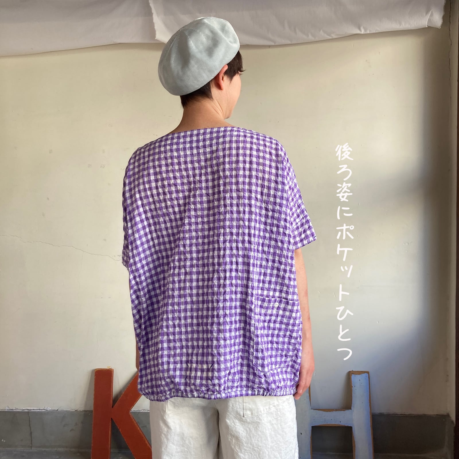 Wide-Tシャツ ゆらぎギンガムチェック 62S08 サイズ F | 快晴堂