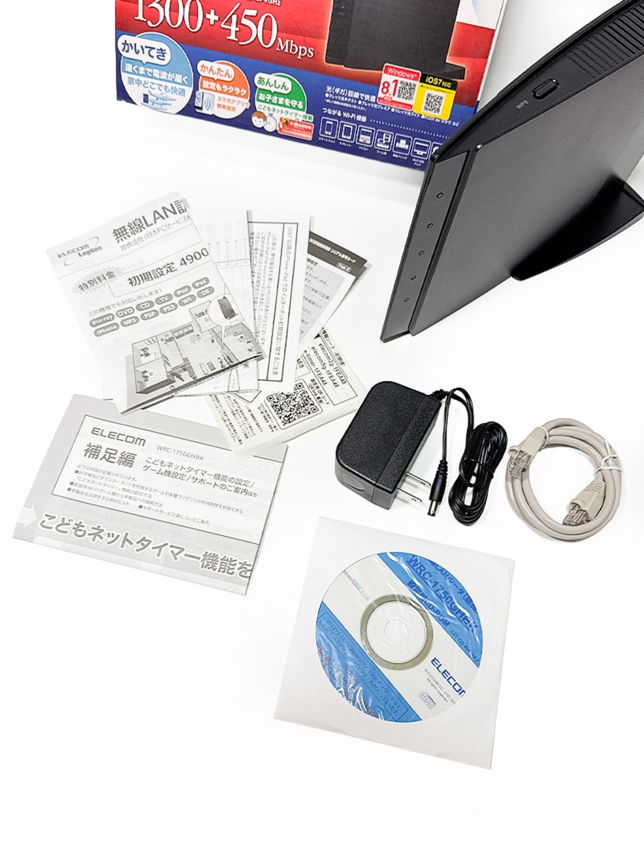 エレコム 11ac 1300Mbpsギガルータ WRC-1750GHBK 無線LANルーター 無線/有線 デュアルバンド