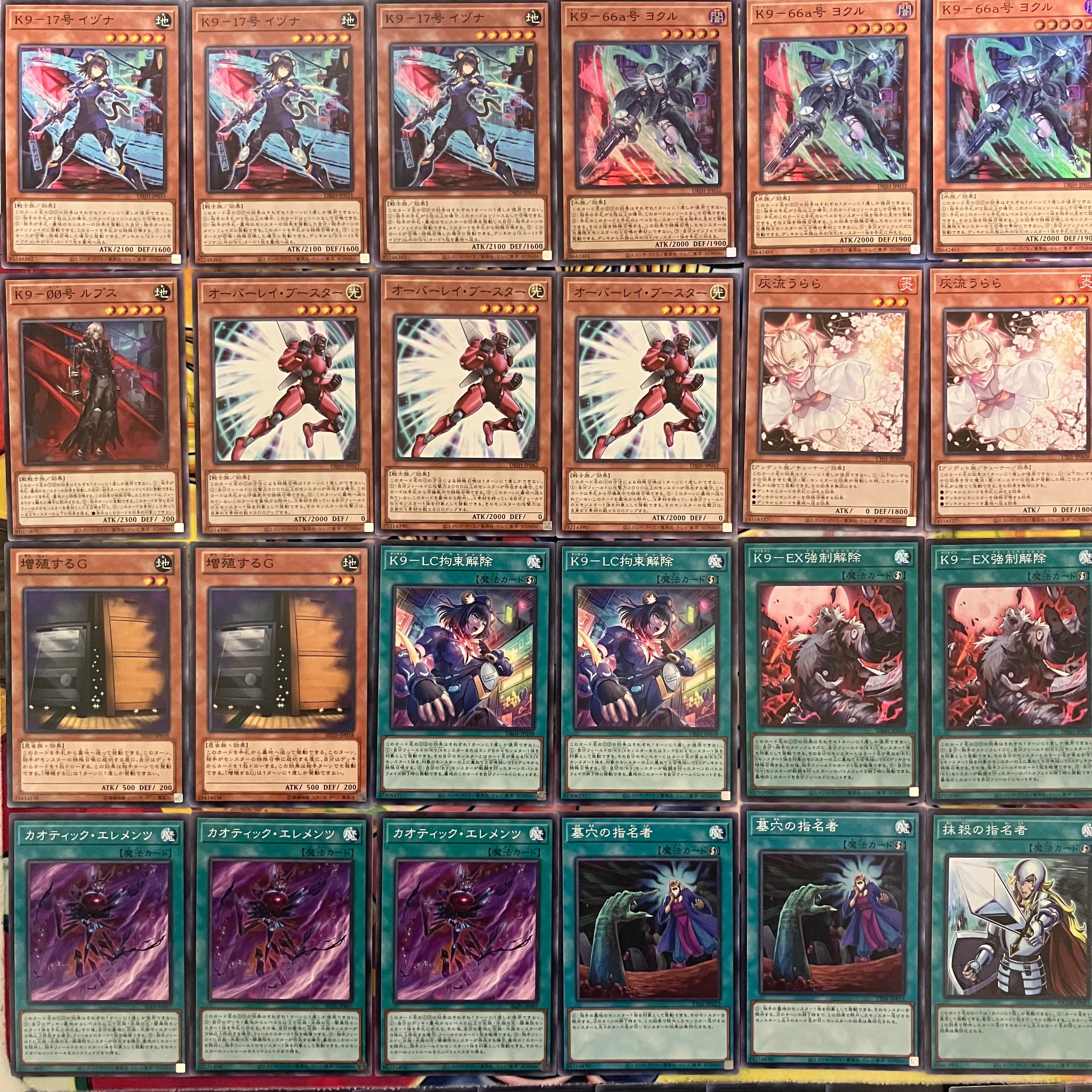 遊戯王【K9列車】デッキ スリーブ付 遊戯王【K9列車】デッキ スリーブ付 - メルカリ