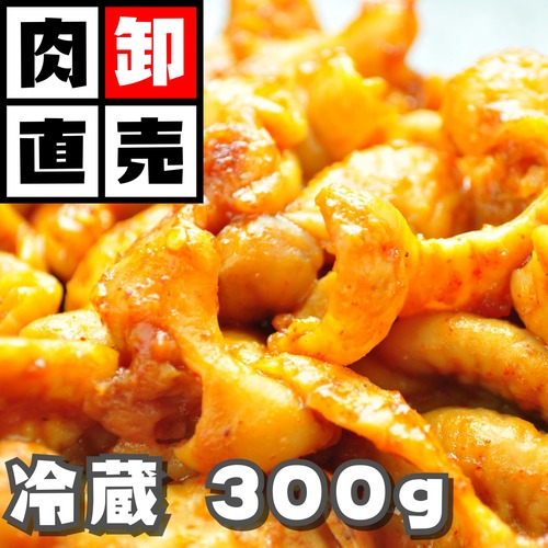 煮込･ホルモン焼　豚大腸ボイル（白）300ｇ【冷蔵】の商品画像2