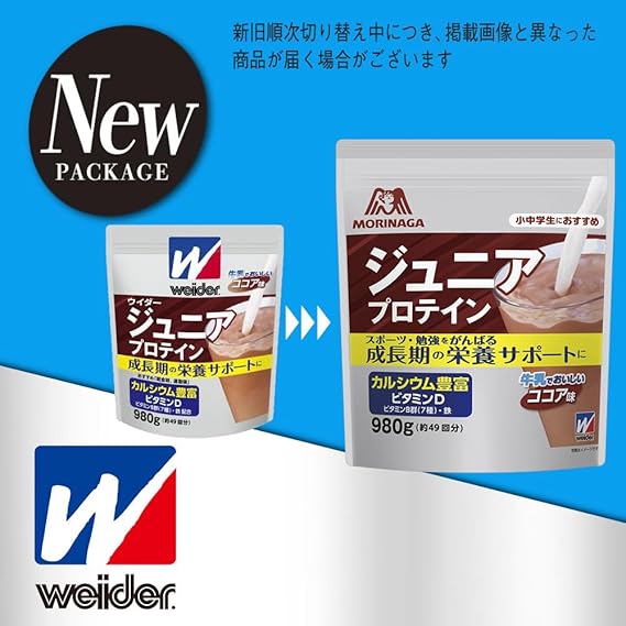 ジュニアプロテイン ココア味 980g (約49回分) ウイダー 森永ココア