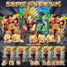 DBFWゲリラオリパ　覚醒、孫悟飯！　12800円　ドラゴンボールフュージョンワールド