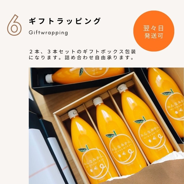 ギフト包装＞ギフトボックス＋包装