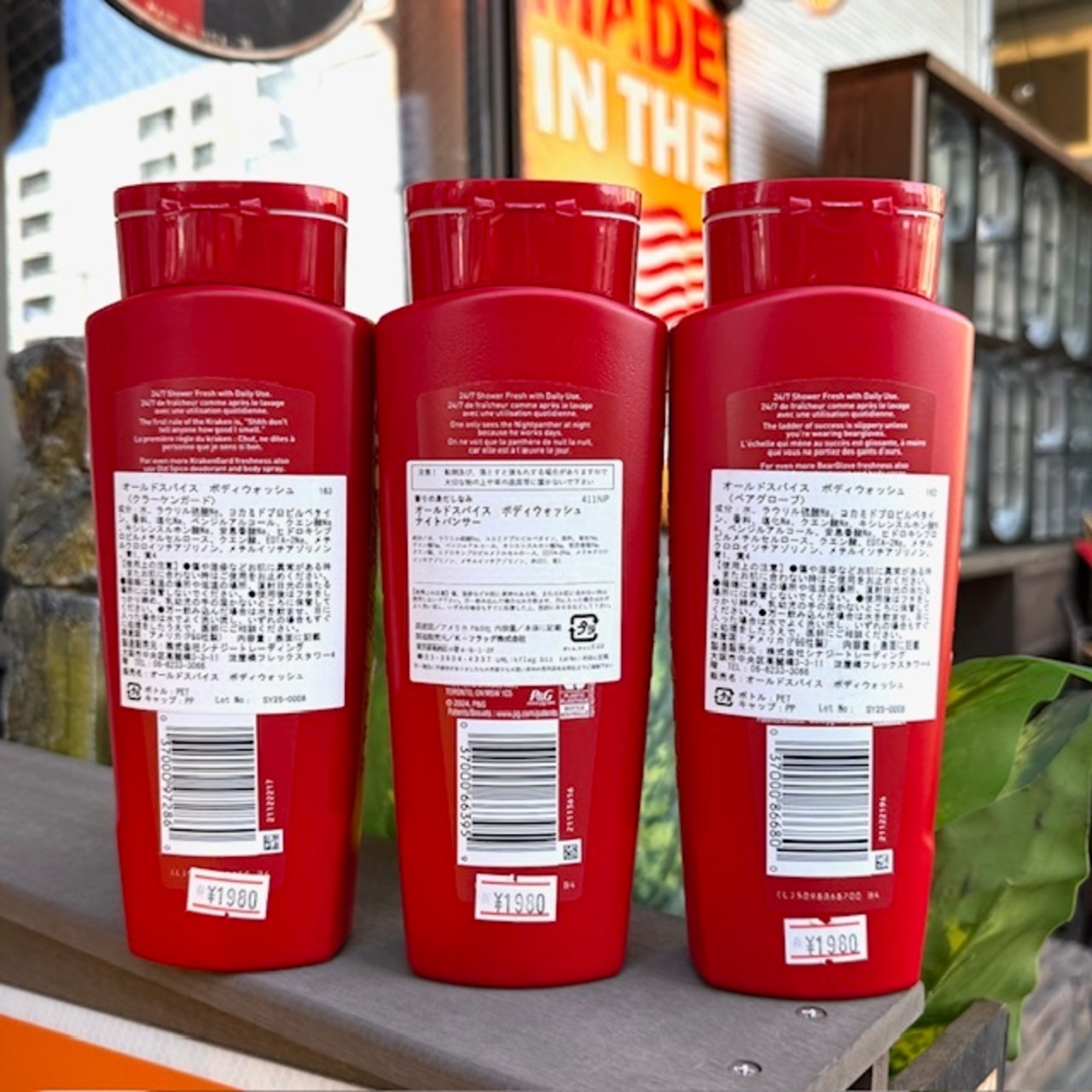 【OLD SPICE】オールドスパイス ボディウォッシュ《16oz》