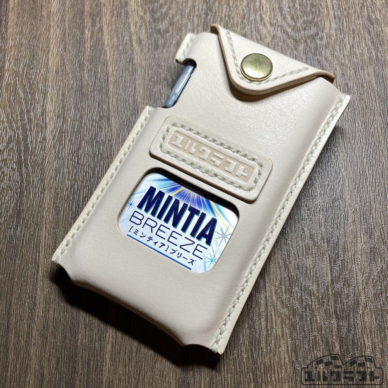 ミンティアブリーズケース