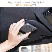 バルサン 車の 虫こないもん (効果約90日間) / 無臭タイプ/不快害虫用/サンバイザーにはさむだけのクリップタイプ