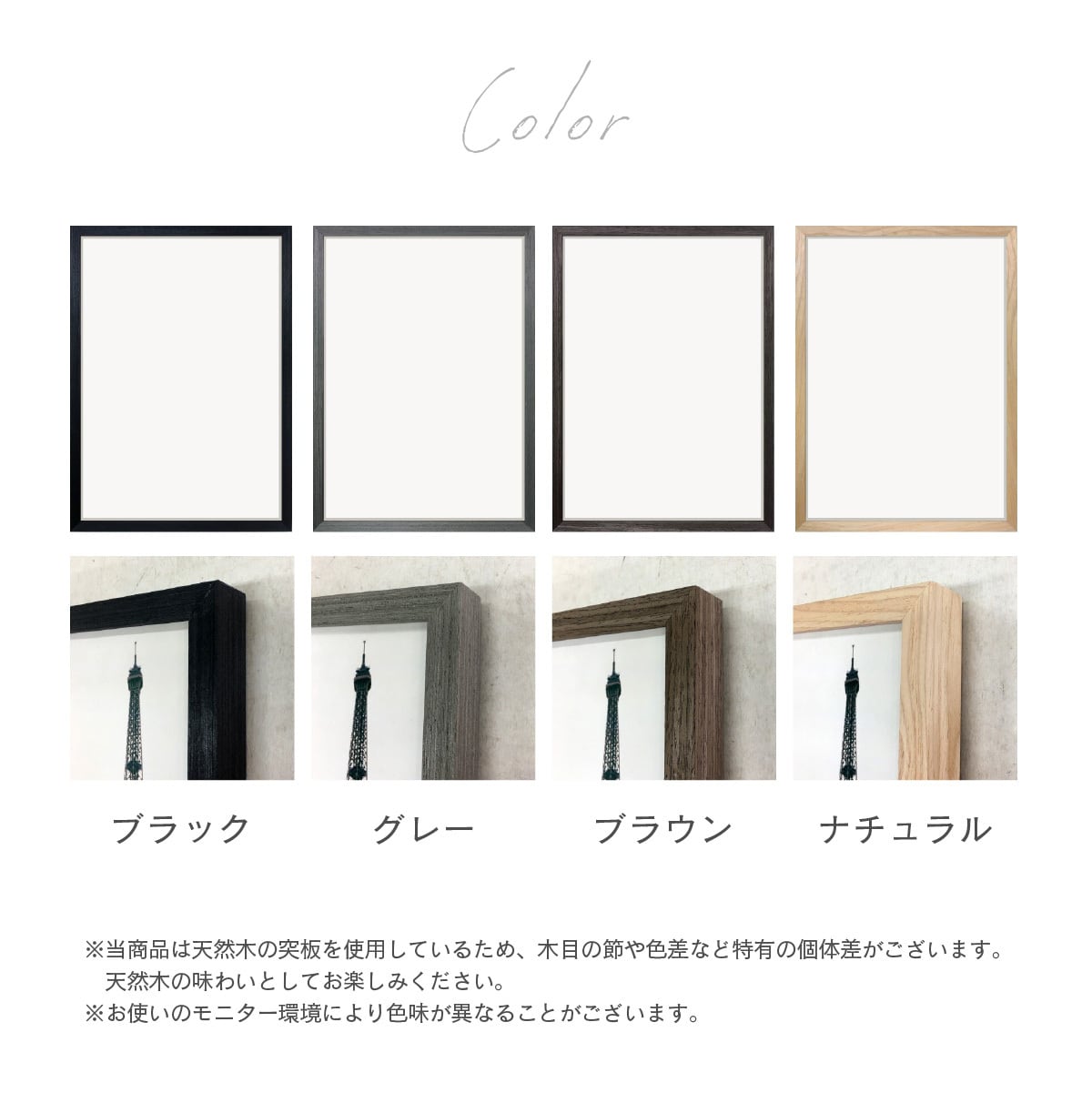 天然木ポスターフレーム NOVEL [A4] 210×297mm 日本製 木製 軽量